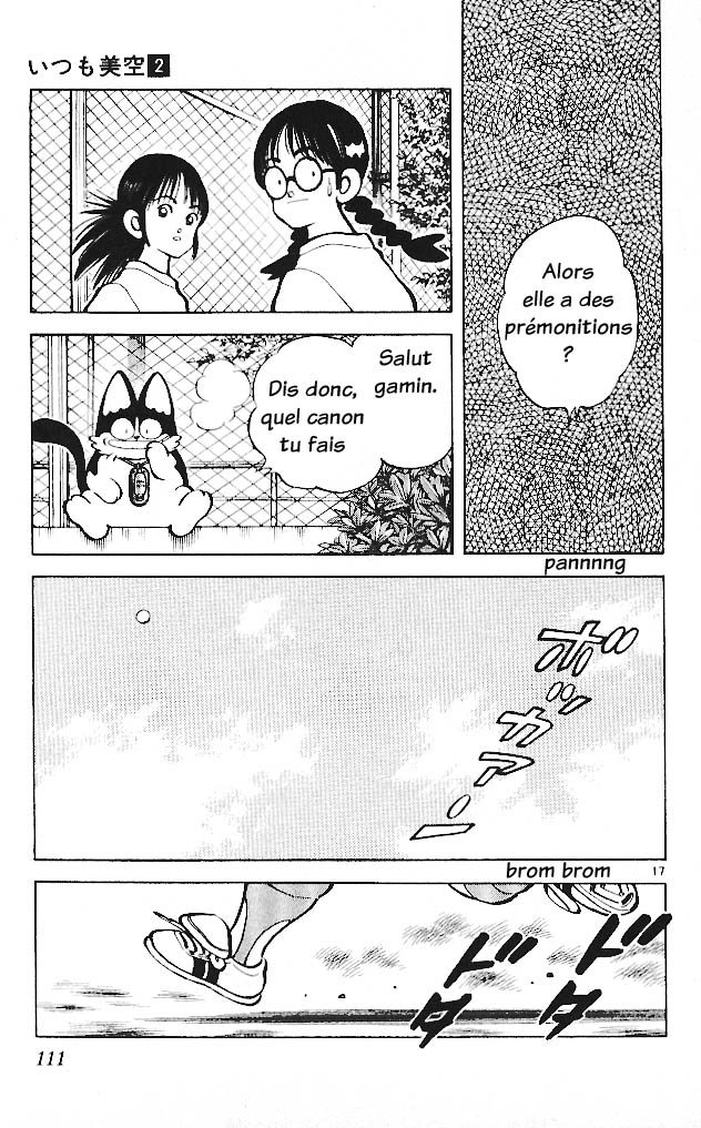 img Itsumo misora 17